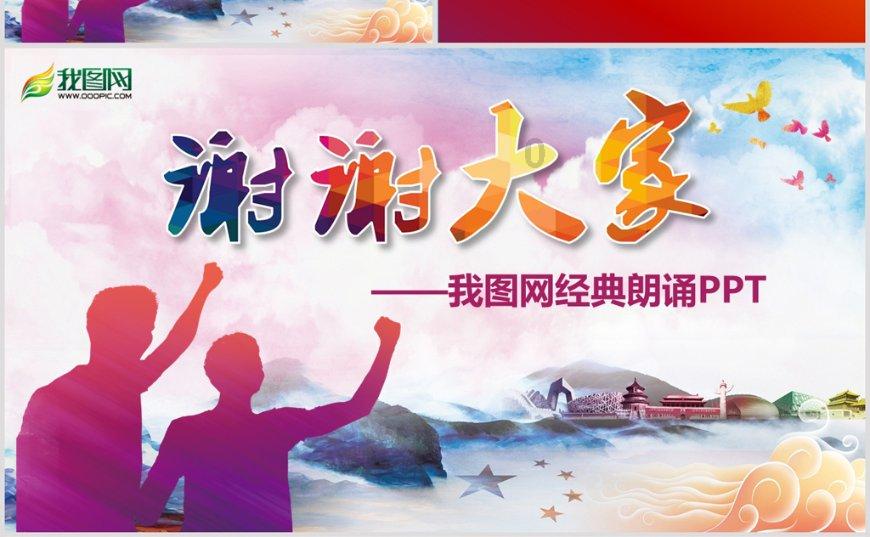 通过音乐之路2